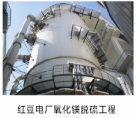 辽宁湿法脱硫公司 吉林省天越环保设备