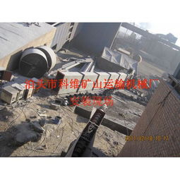 th型斗式提升机产品概述 泊头市科维矿山运输机械厂 化工设备网