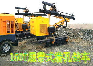 慈溪小型潜孔钻机豫工机械