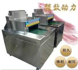 全自动商用不锈钢切骨剁骨机电动切猪蹄鸡块牛羊肉