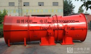 fbcdz煤矿用主扇风机参数 供应fbcdz煤矿用主扇风机参数