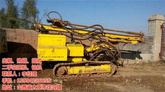 潜孔钻机出租 起山空压机 已认证 乌海潜孔钻机