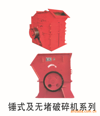 【价低质高服务好】专业研制生产立式矿山破碎机 - 【价低质高服务好】专业研制生产立式矿山破碎机厂家 - 【价低质高服务好】专业研制生产立式矿山破碎机价格 - 曲靖益丰机电设备 - 