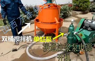 安徽宣城桥梁加固用大流量泥浆机联系电话