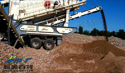 山东轮胎式破碎筛分站厂家移动破碎机设备_能源/新能源栏目_