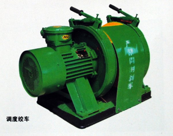 重庆铁盟矿山机电设备 重庆矿山设备批发,重庆矿用变压器批发,重庆矿用提升绞车批发,重庆矿用通信设备批发